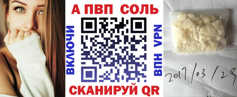 APVP СК  Дальнереченск 