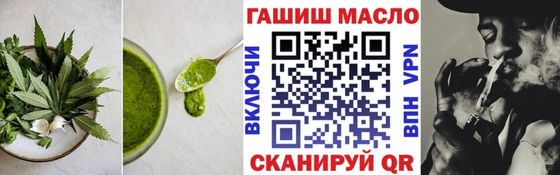 Печенье с ТГК конопля  Дальнереченск 