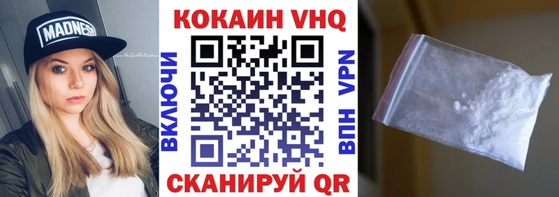 Кокаин Боливия  Дальнереченск 