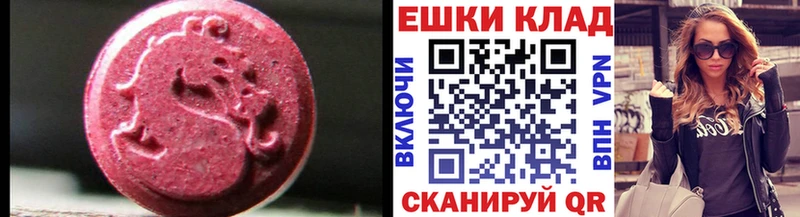 Ecstasy Cube  где можно купить наркотик  hydra сайт  Дальнереченск 