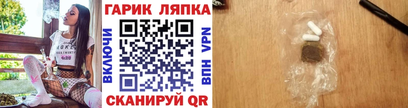 Гашиш хэш  OMG как зайти  Дальнереченск  купить наркотик 