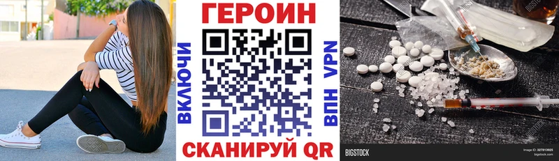 цена   Дальнереченск  ГЕРОИН герыч 
