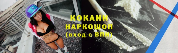 синтетический гашиш Вяземский