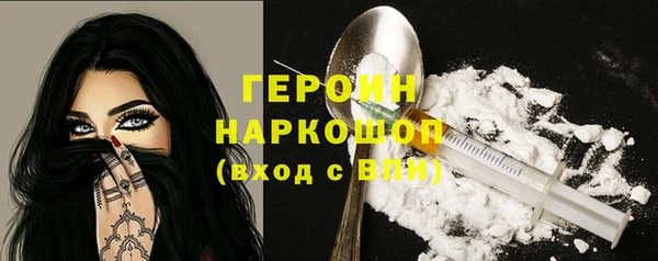 синтетический гашиш Вяземский
