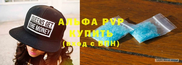 синтетический гашиш Вяземский