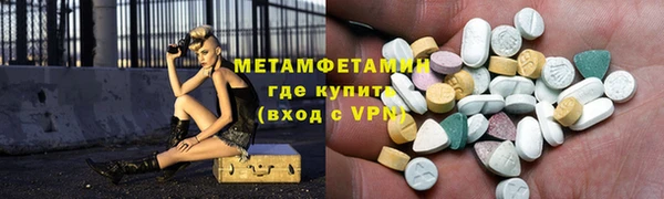 кокс Вязники