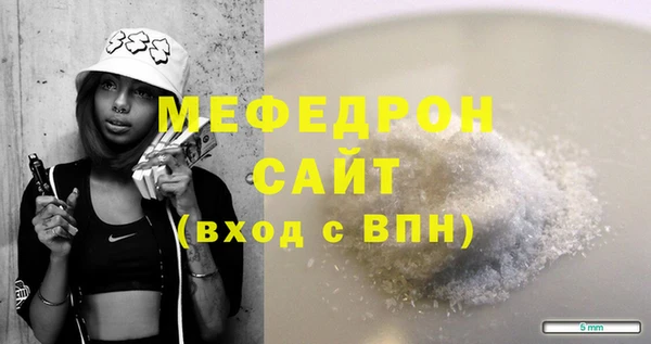 прущая мука Аша