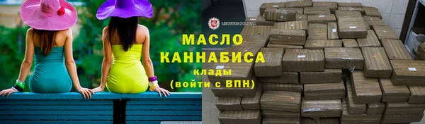 синтетический гашиш Вяземский
