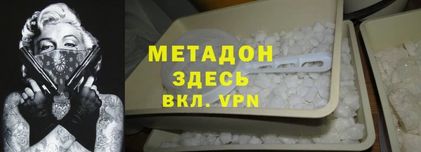 синтетический гашиш Вяземский