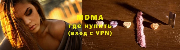 гашишное масло Вязьма