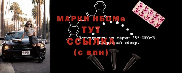 бутират Бабаево