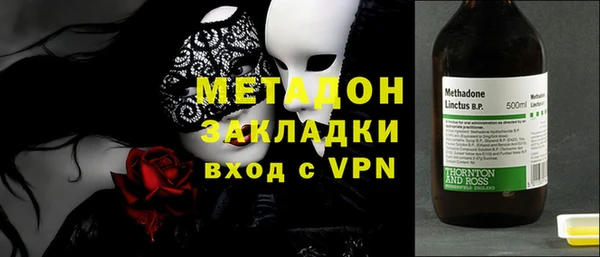 гашишное масло Вязьма