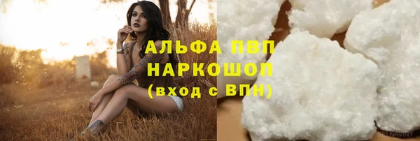 гашишное масло Вязьма