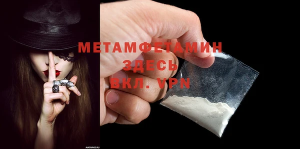 кокс Вязники