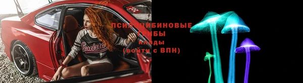 гашишное масло Вязьма