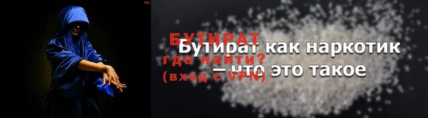 синтетический гашиш Вяземский