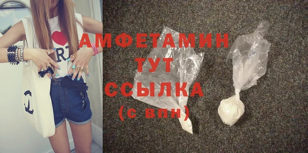 мдма Ахтубинск