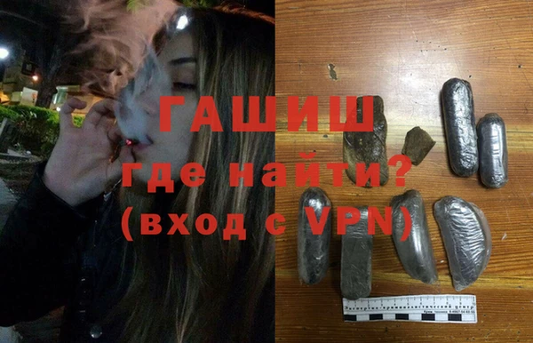 гашишное масло Вязьма