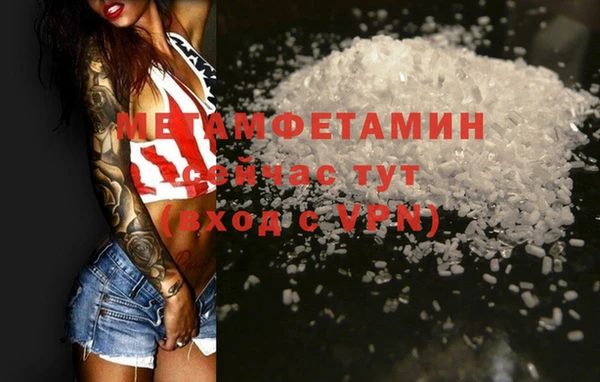кокс Вязники