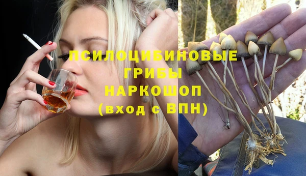 мдма Ахтубинск