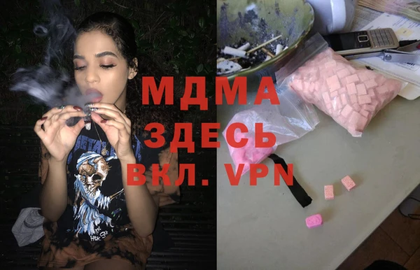гашишное масло Вязьма
