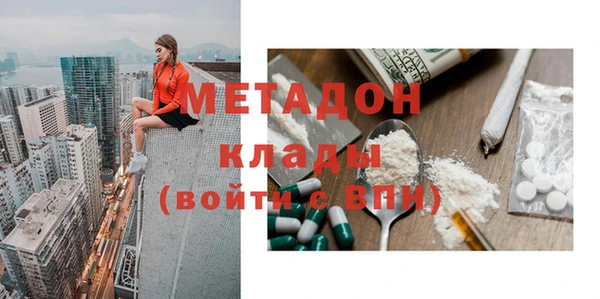 синтетический гашиш Вяземский