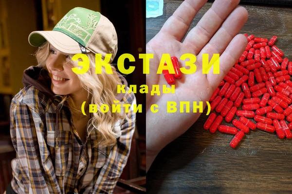 гашишное масло Вязьма