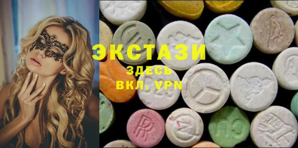 синтетический гашиш Вяземский