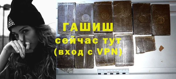 синтетический гашиш Вяземский