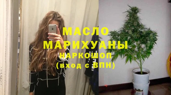 гашишное масло Вязьма
