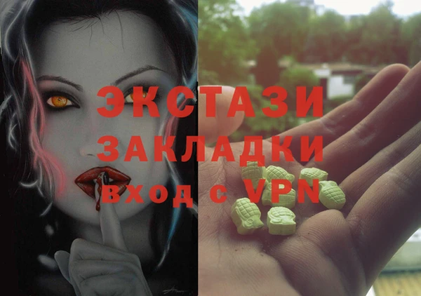 гашишное масло Вязьма