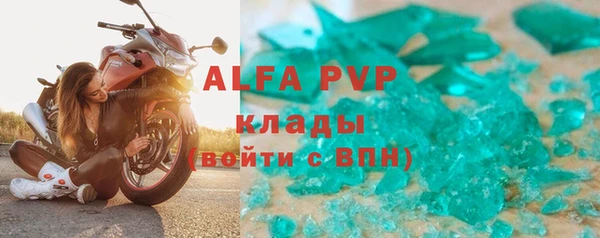 мефедрон VHQ Покров