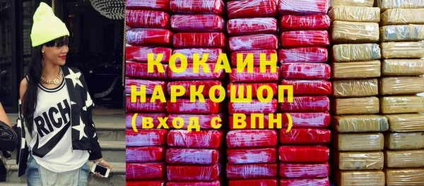 гашишное масло Вязьма