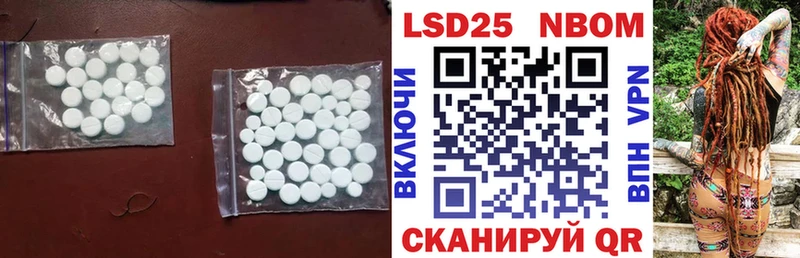где купить   Дальнереченск  Лсд 25 экстази ecstasy 