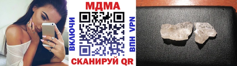 MDMA crystal продажа наркотиков Дальнереченск