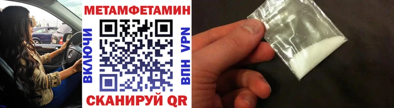 купить  сайты  Дальнереченск  Первитин Декстрометамфетамин 99.9% 