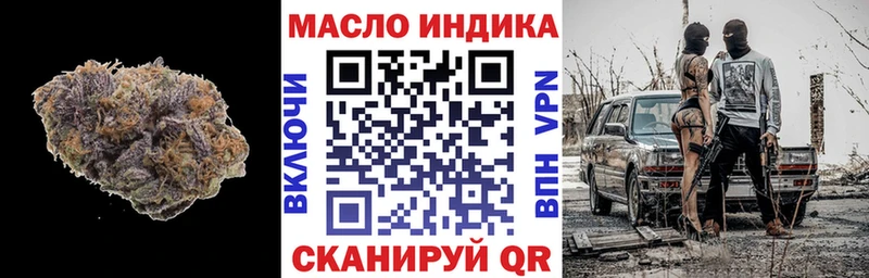 ТГК гашишное масло  даркнет наркотические препараты  Дальнереченск  наркошоп  МЕГА зеркало 