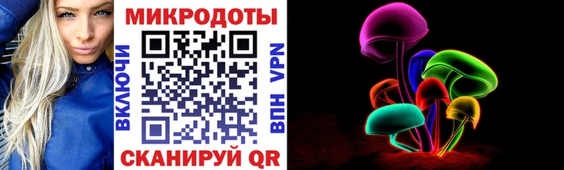 Псилоцибиновые грибы ЛСД  Дальнереченск 